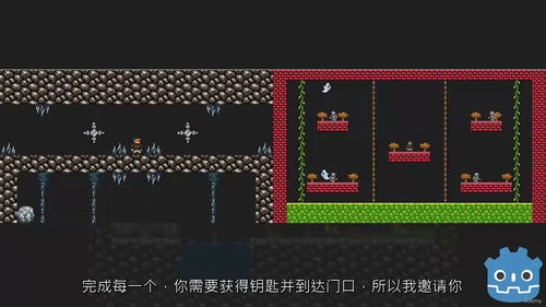 [中字]Godot 4.3 极简平台游戏开发指南（中文字幕英