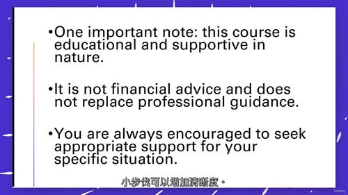 无羞耻感的财务压力重置