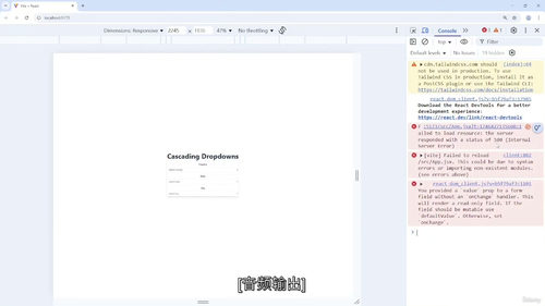 React 与 Node.js 全栈开发实战:从项目搭建到部