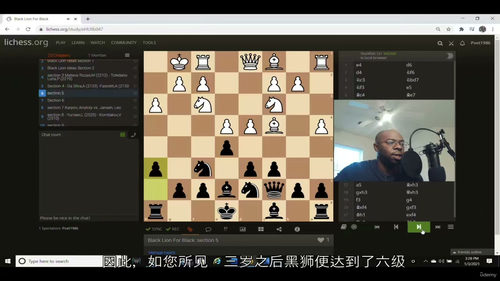 黑狮防御实战陷阱课