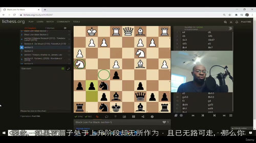 黑狮防御实战陷阱课