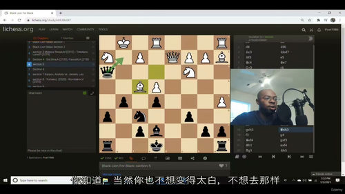 黑狮防御实战陷阱课