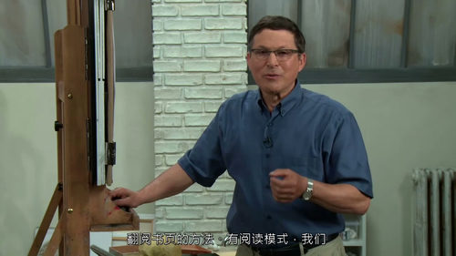 [中字]面部特征绘画精解课程（中文字幕英文视频教程）