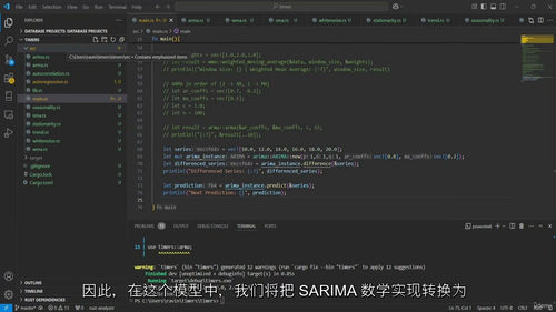 从零开始用 Rust 构建开源时间序列库(中文字幕英文视频教