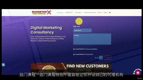 SEO 型 WordPress 网站搭建：实战快速入门 (中
