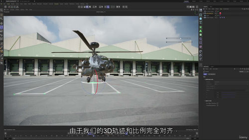 [中字]真人镜头与计算机生成图像融合技术（中文字幕英文视频教