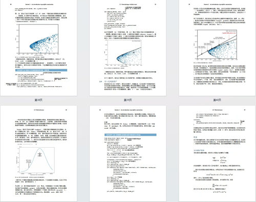 用 Python 从零开始构建智能投资顾问:自动化你的财务与