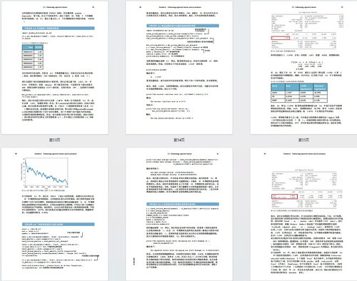 用 Python 从零开始构建智能投资顾问:自动化你的财务与