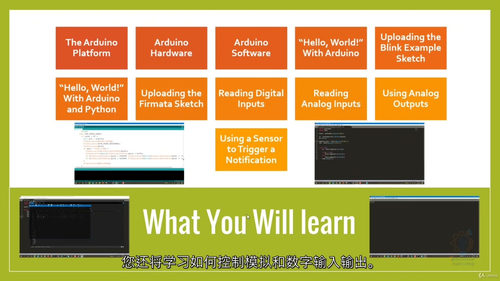 [中字]Arduino 与 Python 协同编程入门指南（