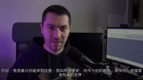 Godot游戏AI实战教程
