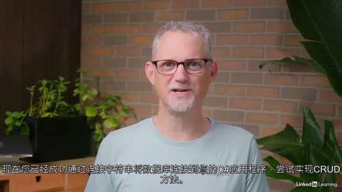 [中字]MongoDB C# 开发者助理认证备考课程（中文字