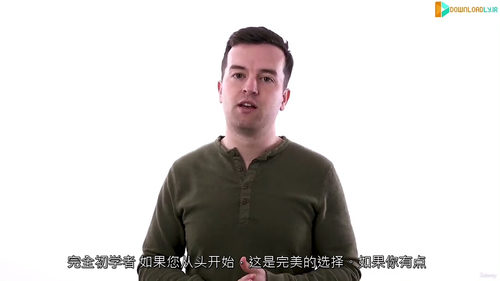 摄影大师课：从入门到精通的完整摄影指南（中文字幕英文视频教程