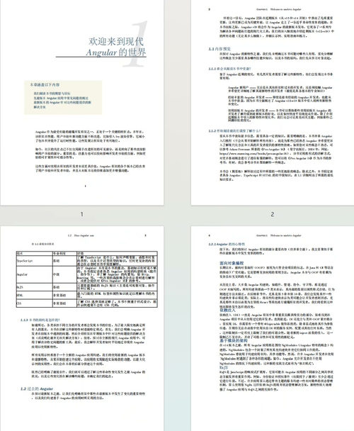 现代 Angular开发:涵盖信号、独立组件、SSR、无区域
