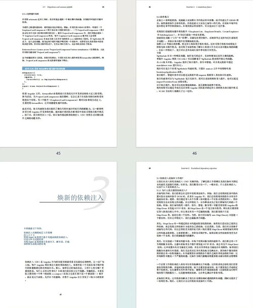 现代 Angular开发:涵盖信号、独立组件、SSR、无区域