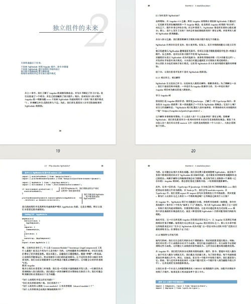 现代 Angular开发:涵盖信号、独立组件、SSR、无区域