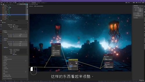 Blender 几何节点 - 异星世界:触手与地形生成全解析
