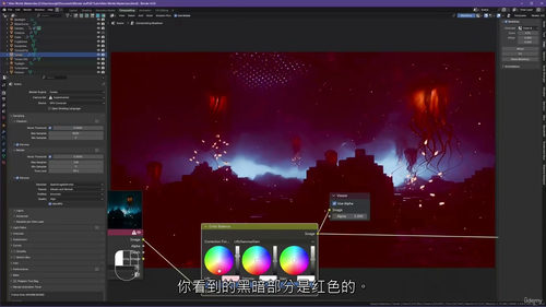 Blender 几何节点 - 异星世界:触手与地形生成全解析