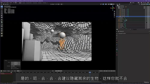 Blender 几何节点 - 异星世界:触手与地形生成全解析