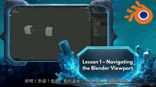 Blender 几何节点 - 异星世界：触手与地形生成全解析