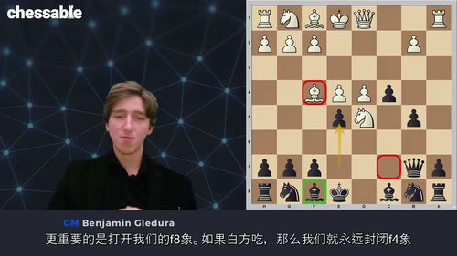 格列杜拉后翼弃兵接受型教程 (中文字幕英文视频教程)