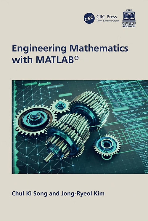 工程数学与 MATLAB（英文电子书）