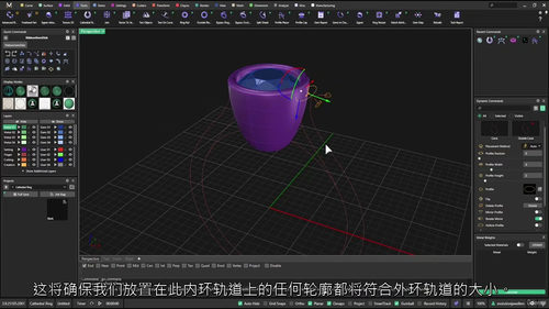 MatrixGold 珠宝设计基础实战课程:从入门到精通的核