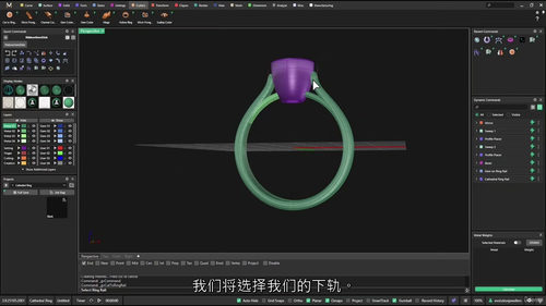 MatrixGold 珠宝设计基础实战课程:从入门到精通的核