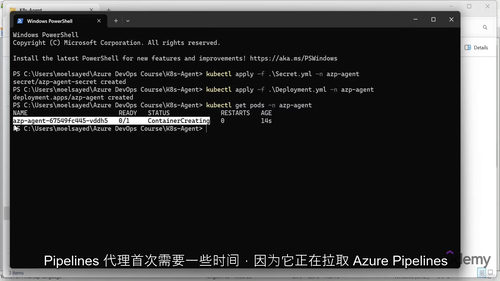 Azure DevOps Pipelines 从零到精通(中