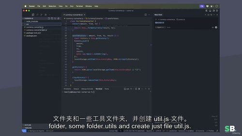 新手必备：Cursor AI 编程速成课（中文字幕英文视频教