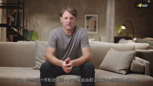 Motion Graphics 与 After Effect