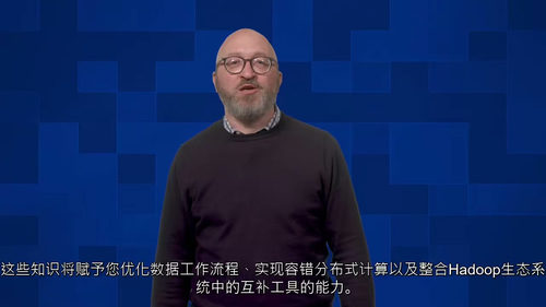 数据科学云计算专项进阶教程(英文视频中文外挂字幕教程)