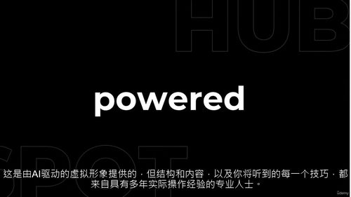 HubSpot CRM新手搭建指南