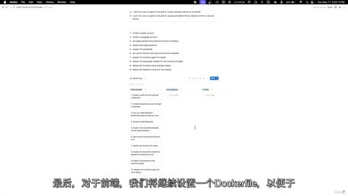 Livekit语音AI代理实战指南