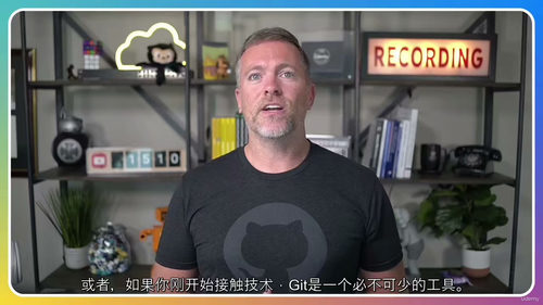 Git 轻松学:新手快速入门实战课(中文字幕英文视频教程)