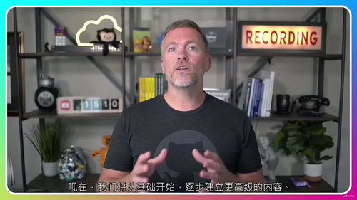 Git 轻松学:新手快速入门实战课(中文字幕英文视频教程)