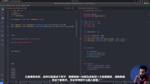 ESP32 WiFi遥控机器人:MicroROS与ROS2实战 (英文课程中文字幕)
