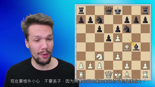初学者进攻开局库：约巴瓦伦敦体系 (英文视频课程中文外挂字幕