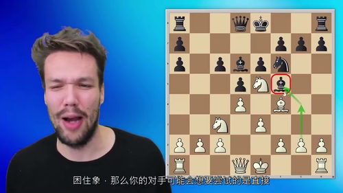 初学者进攻开局库:约巴瓦伦敦体系 (英文视频课程中文外挂字幕