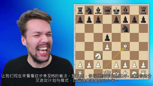 初学者进攻开局库:约巴瓦伦敦体系 (英文视频课程中文外挂字幕
