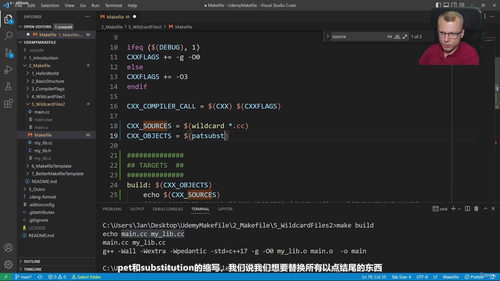 Make与Makefile：C/C++项目构建实战 (英文课程中文字幕)