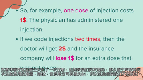 医学编码资格先核再学