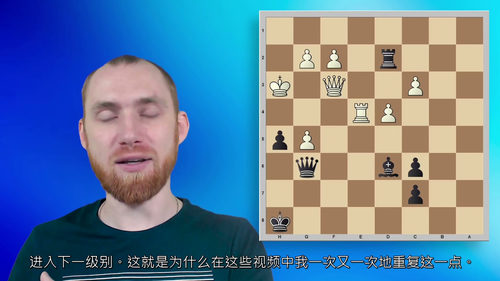 [中字] 50 天国际象棋战术挑战 —— 特级大师瓦列里・阿