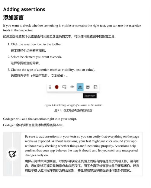 Playwright 自动化测试实战：构建现代 Web 应用