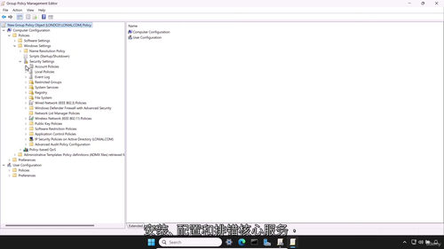 Windows Server 2025 全面部署与运维实战指