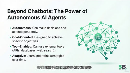 微软智能体实战与安全编排