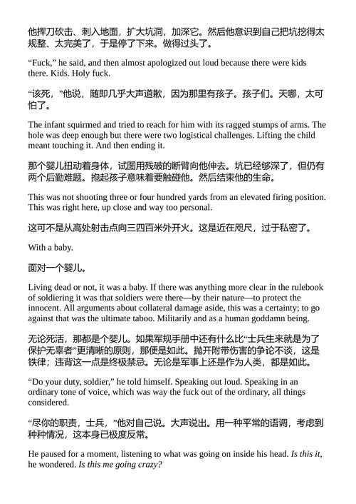 荒地 约翰·约瑟夫·亚当斯 (中英对照电子书)