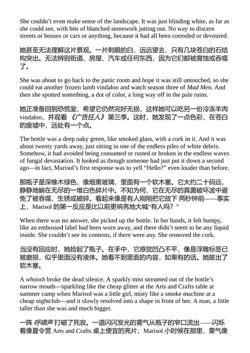 荒地 约翰·约瑟夫·亚当斯 (中英对照电子书)