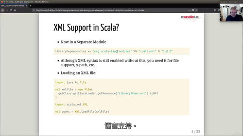 Scala高级编程实战课