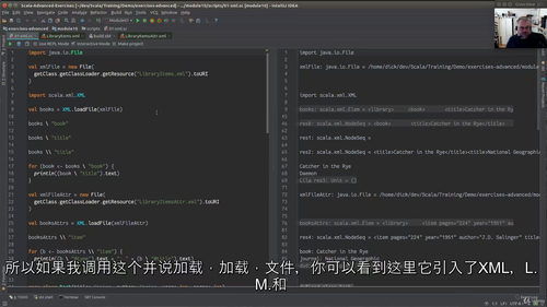 Scala高级编程实战课
