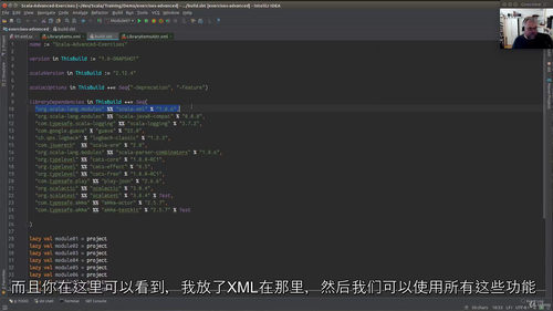 Scala高级编程实战课